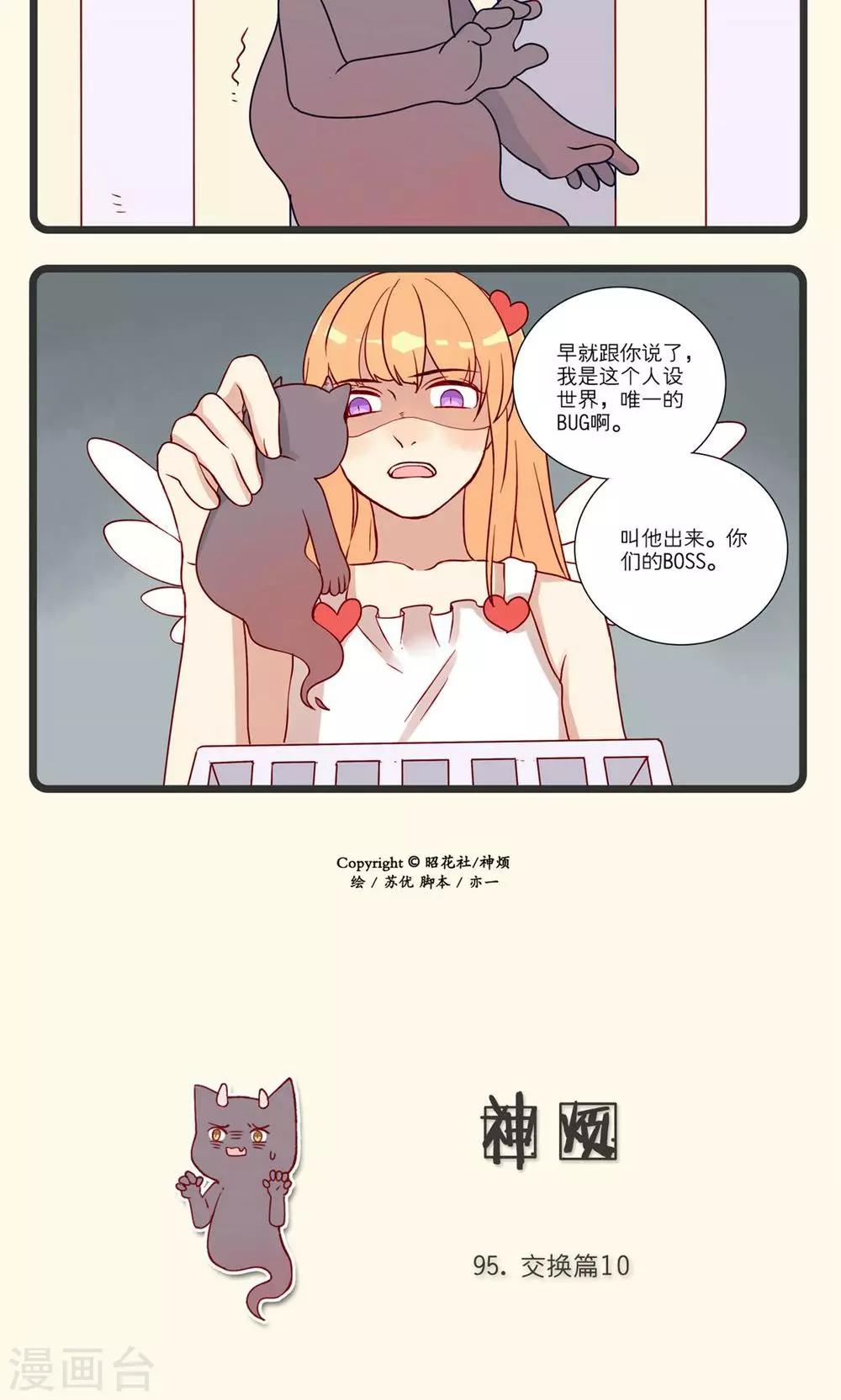 第21话-第22话