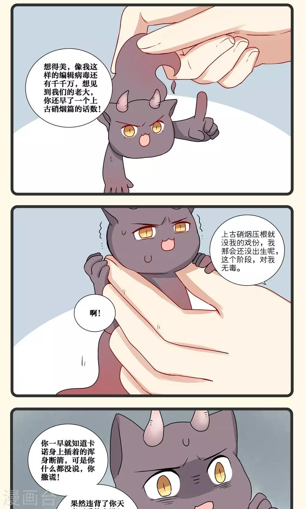 第21话-第22话