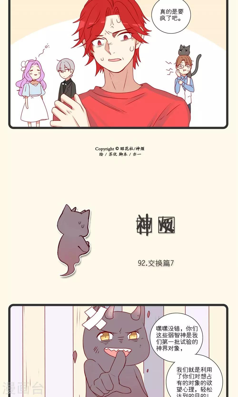 第21话-第22话