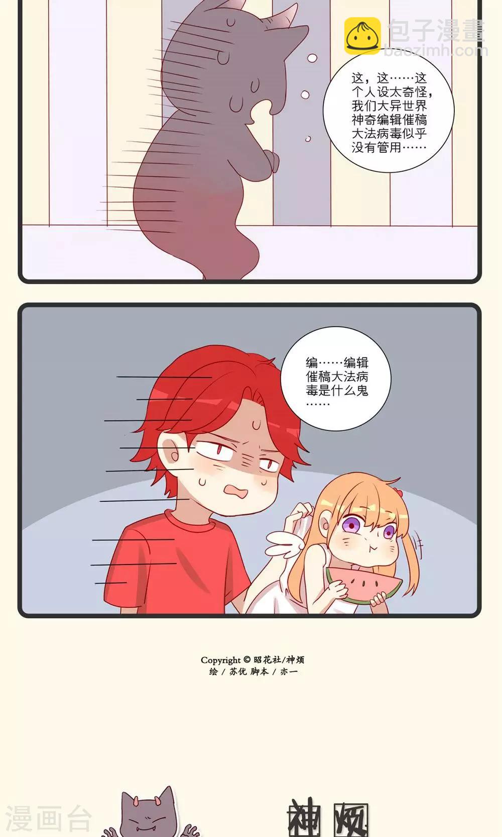 第21话-第22话