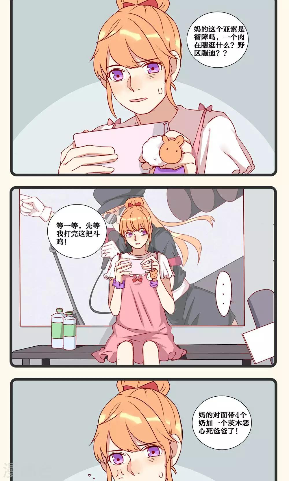 第23话-第24话