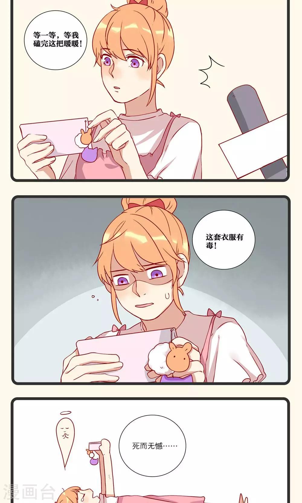 第23话-第24话