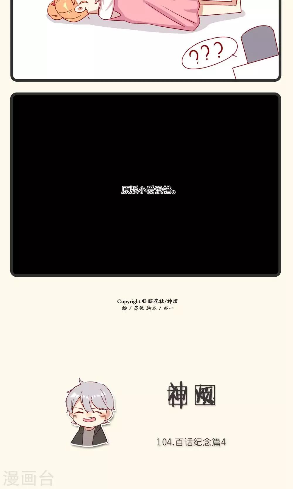 第23话-第24话