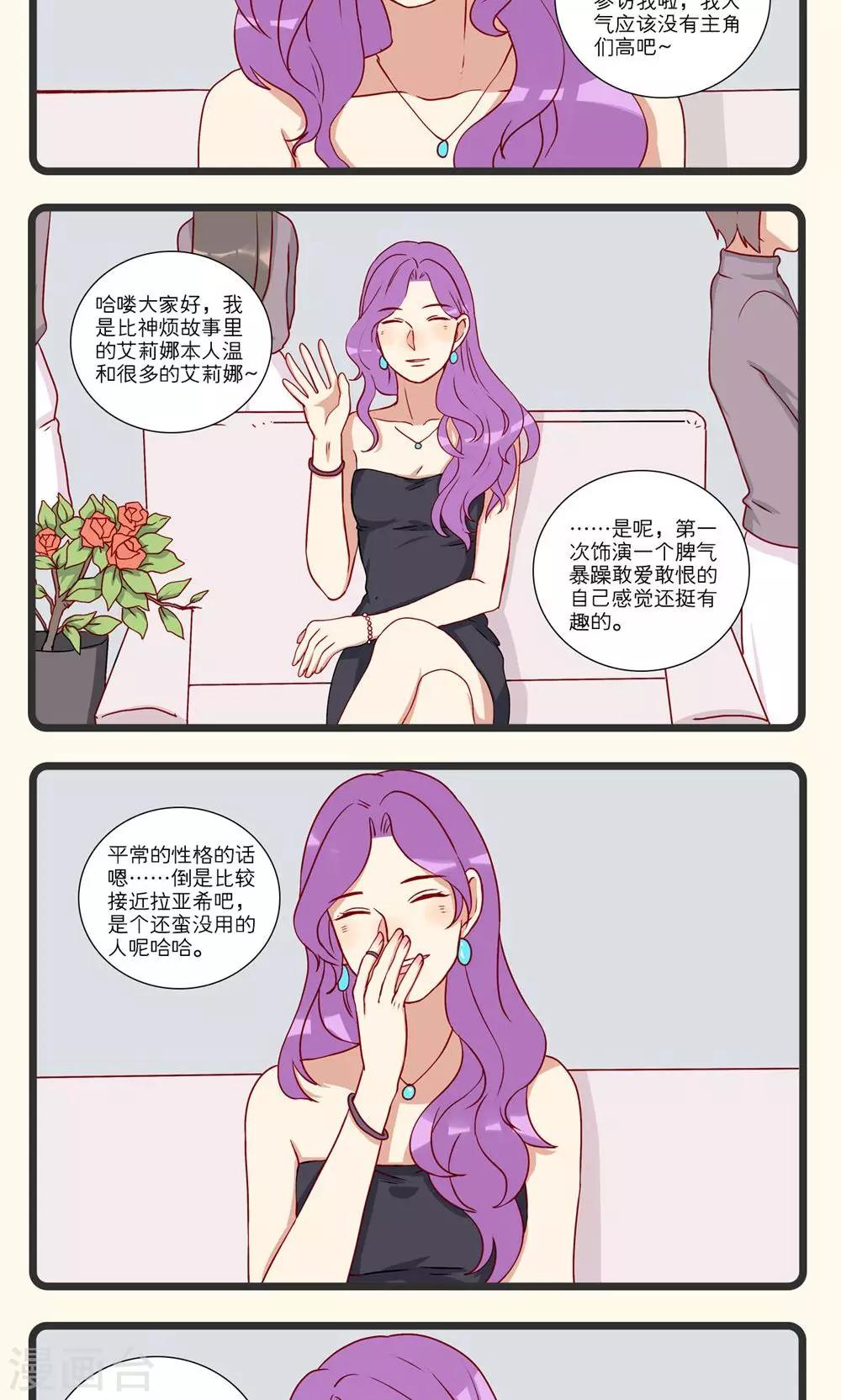 第23话-第24话