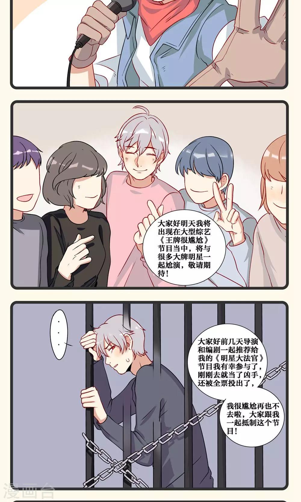 第23话-第24话