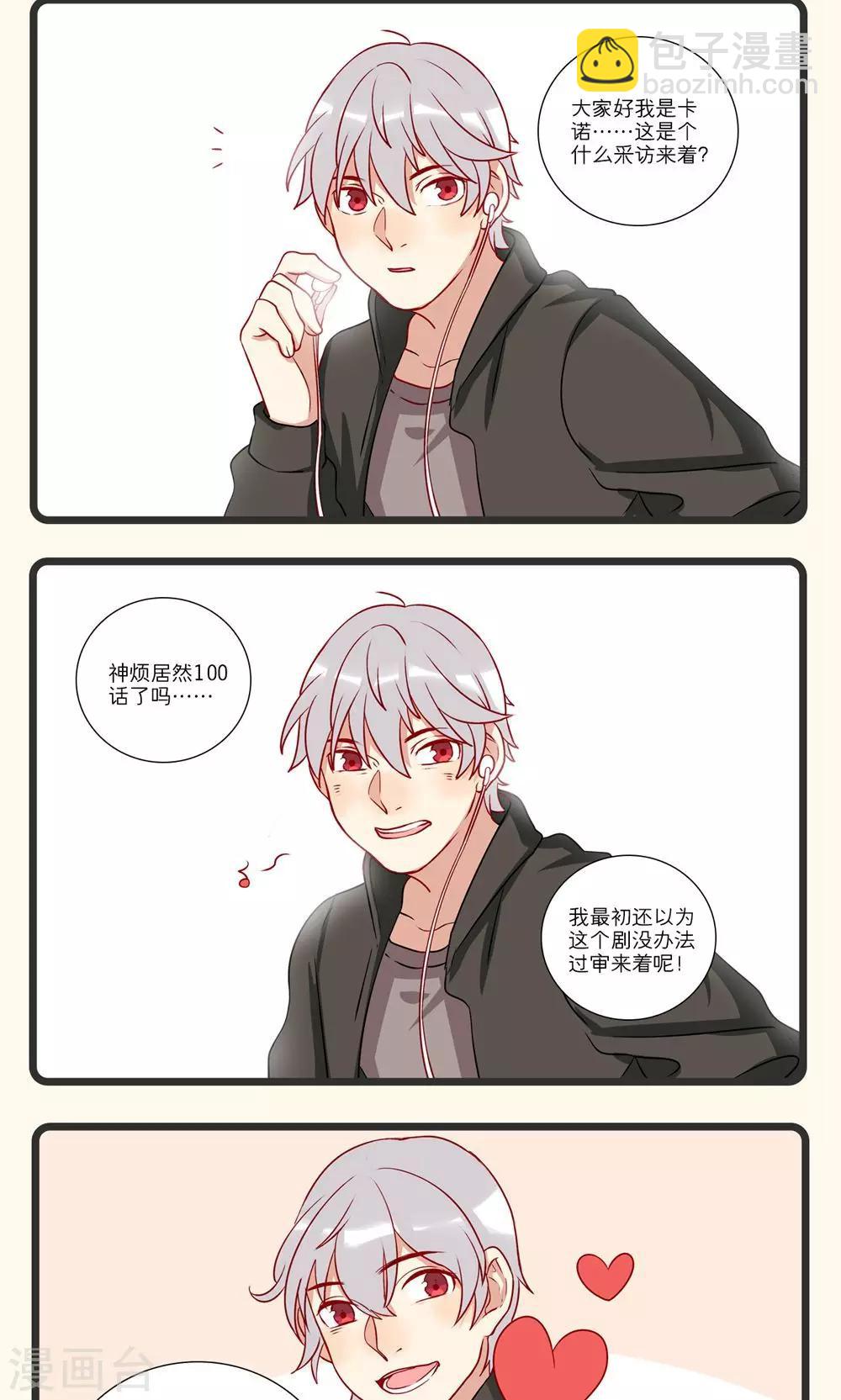 第23话-第24话