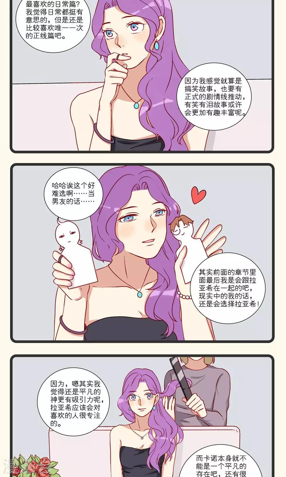 第23话-第24话