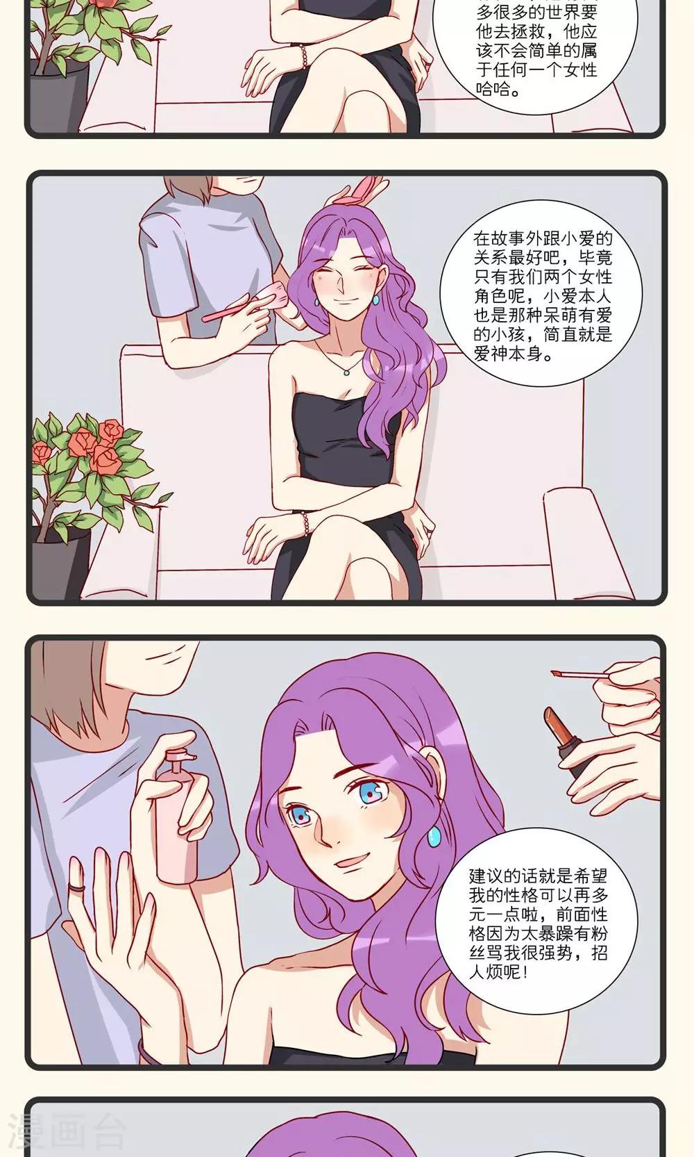 第23话-第24话