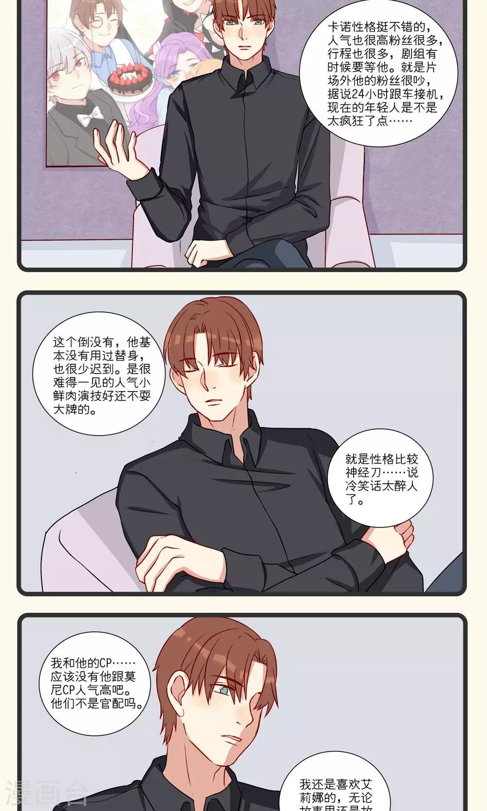 第23话-第24话