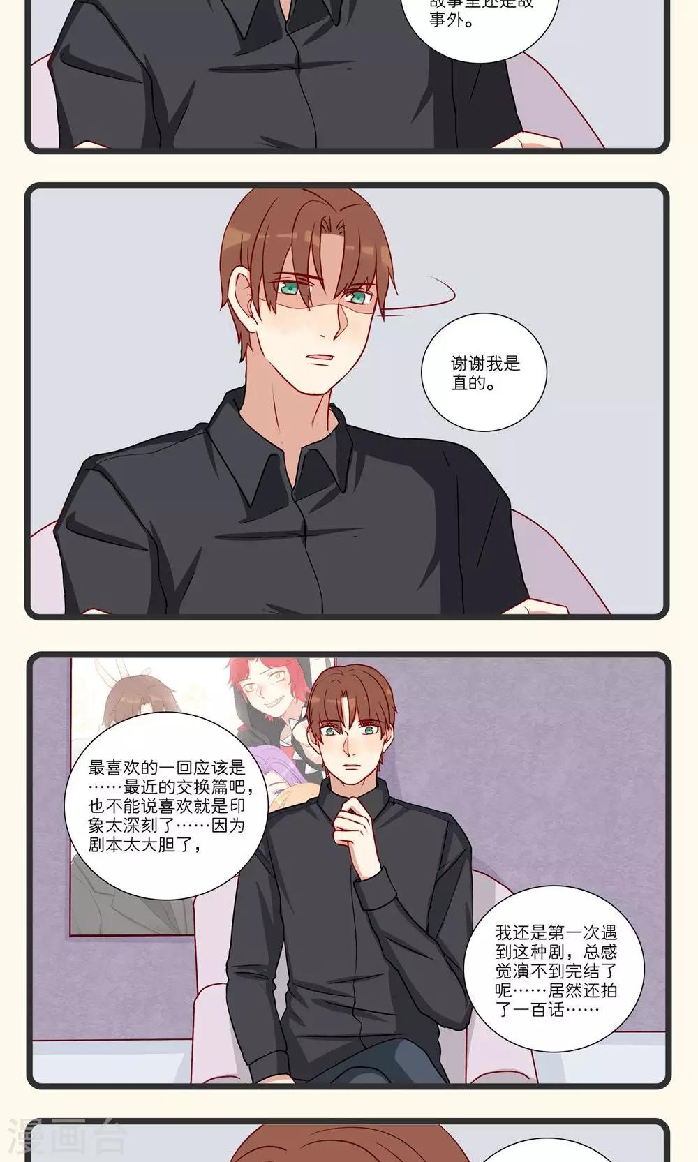 第23话-第24话