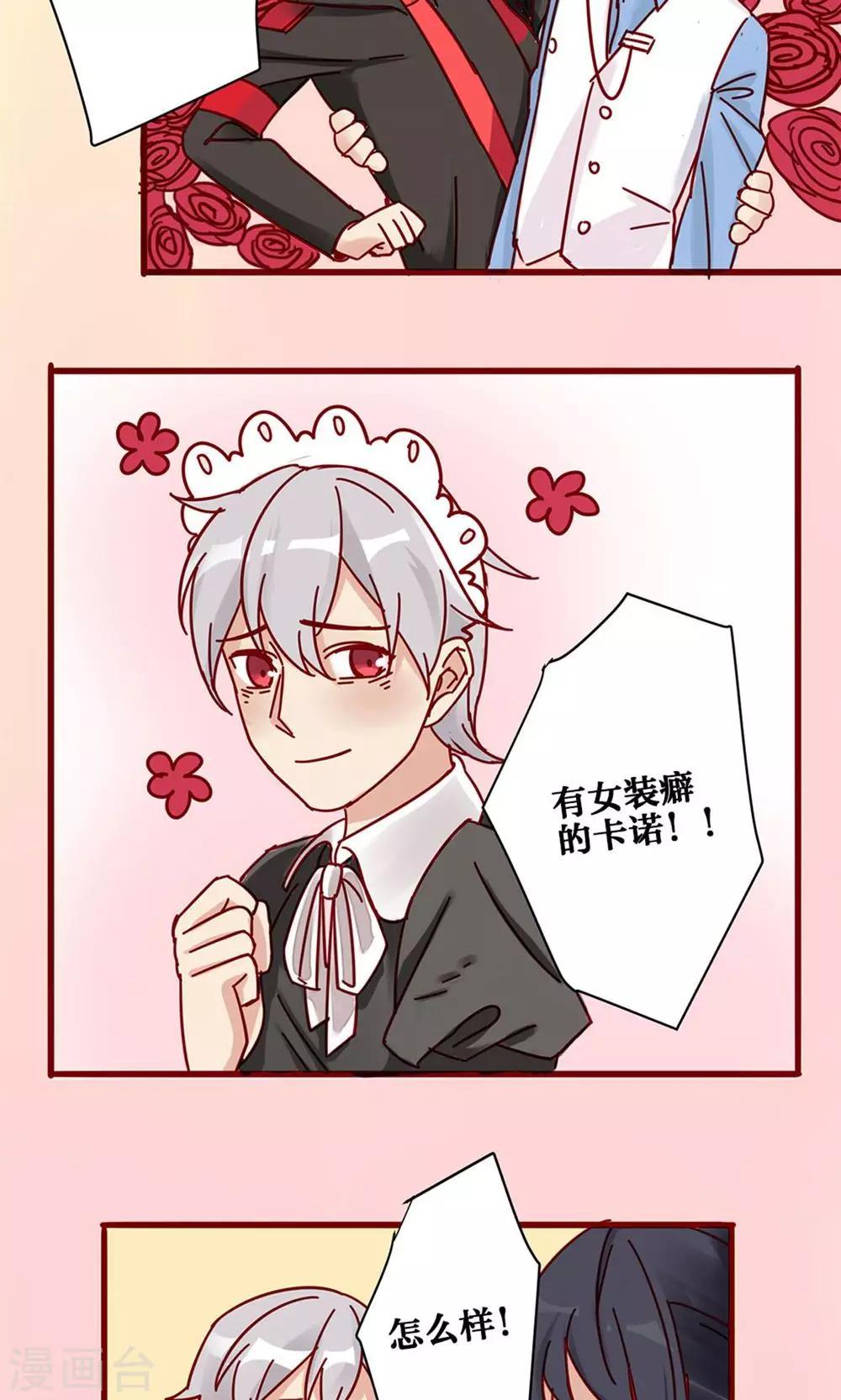 第25话-第26话
