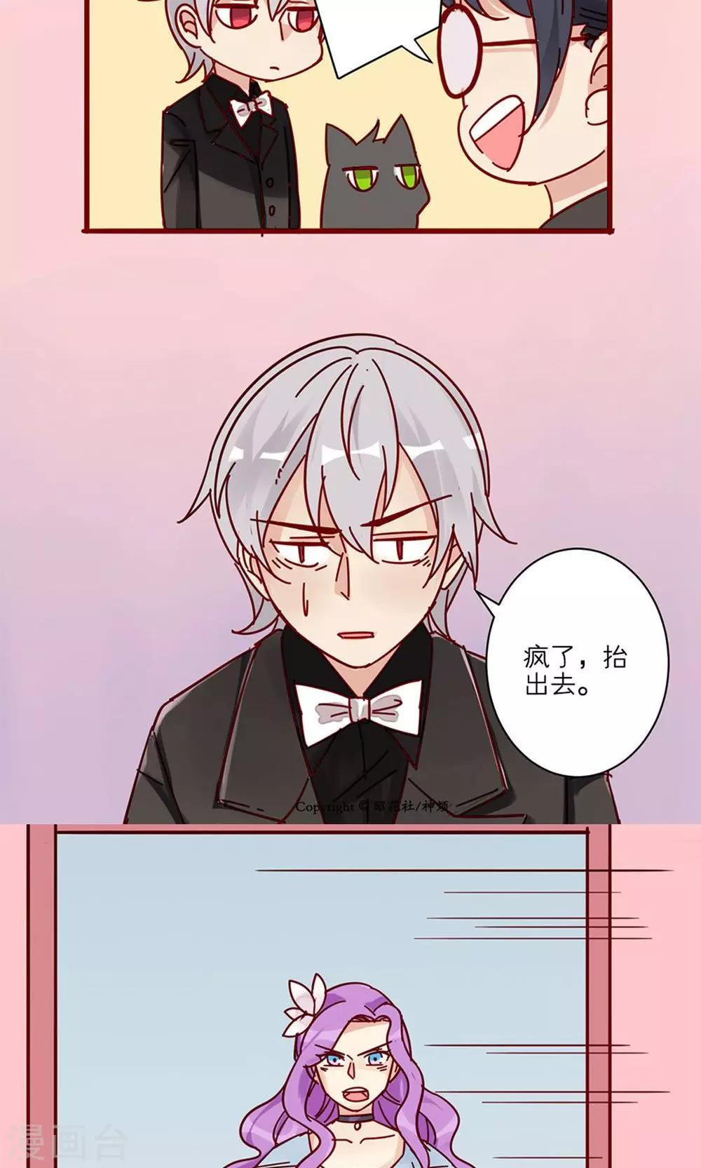 第25话-第26话