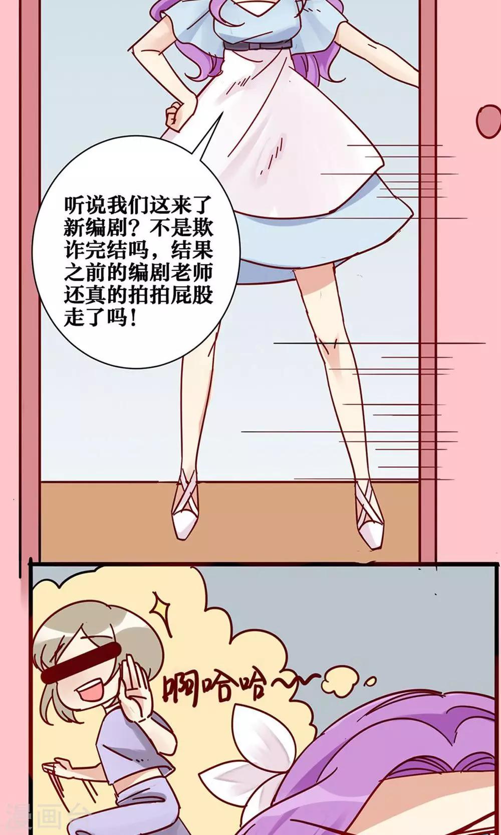 第25话-第26话