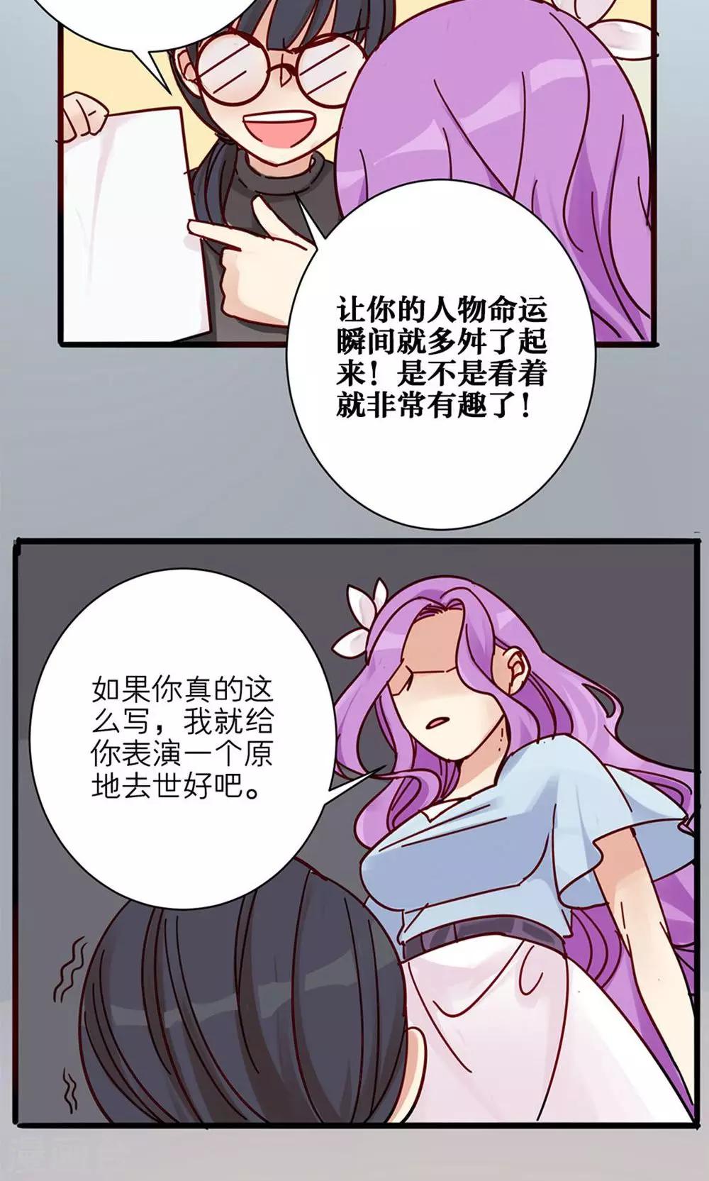 第25话-第26话