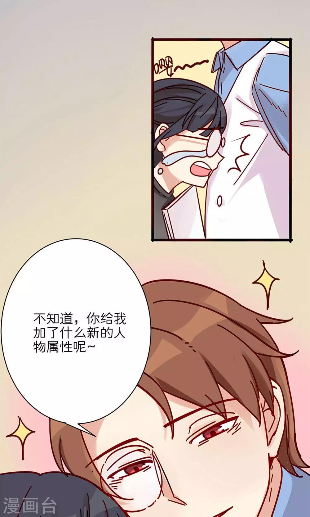 第25话-第26话