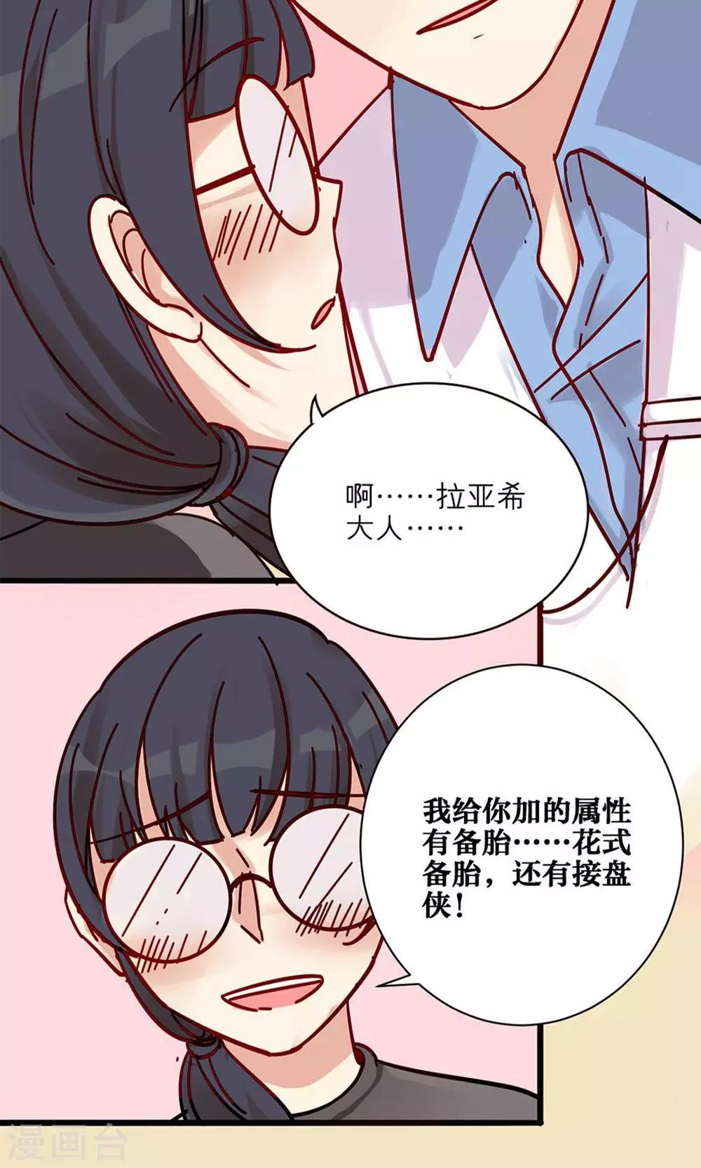 第25话-第26话