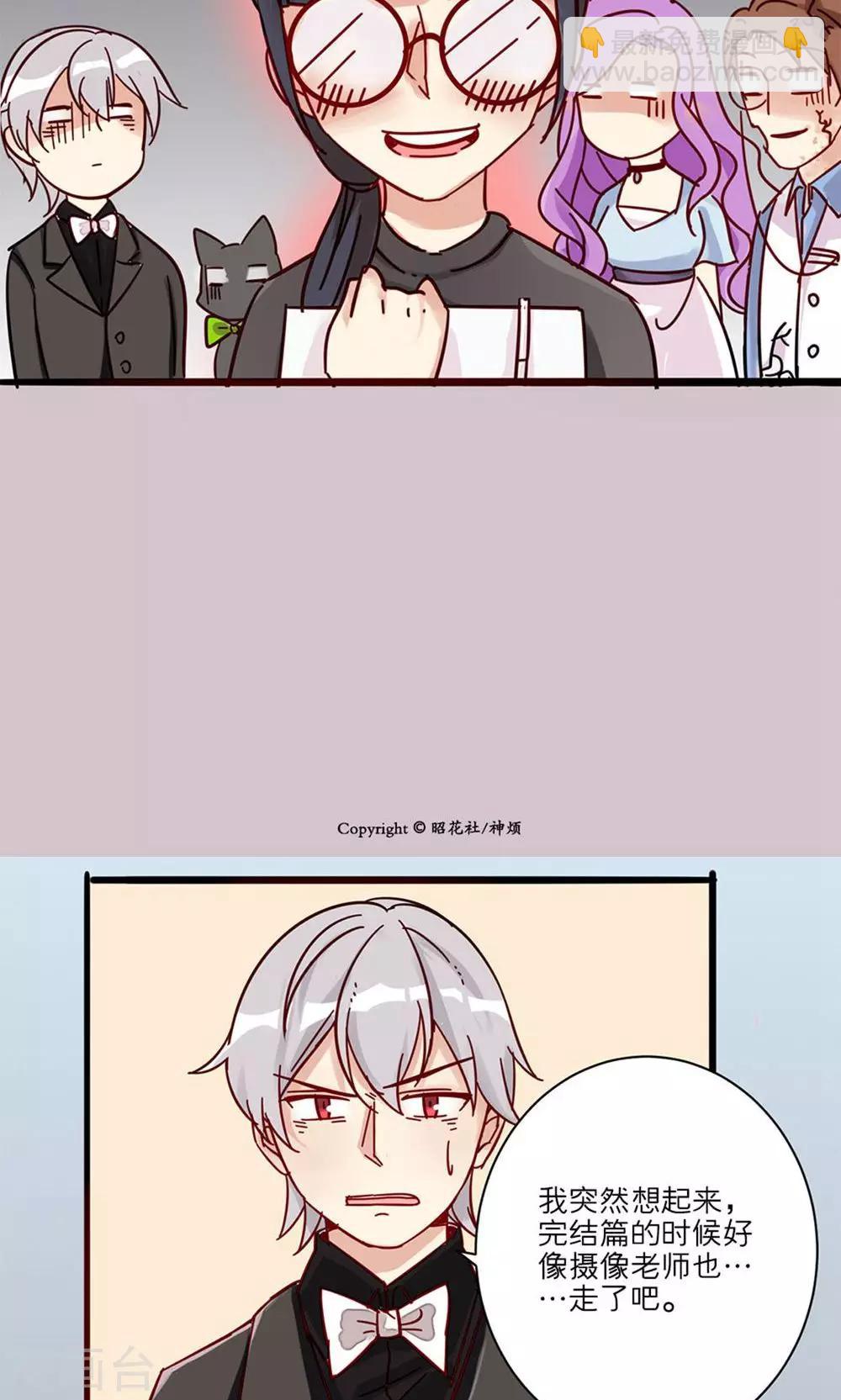 第25话-第26话
