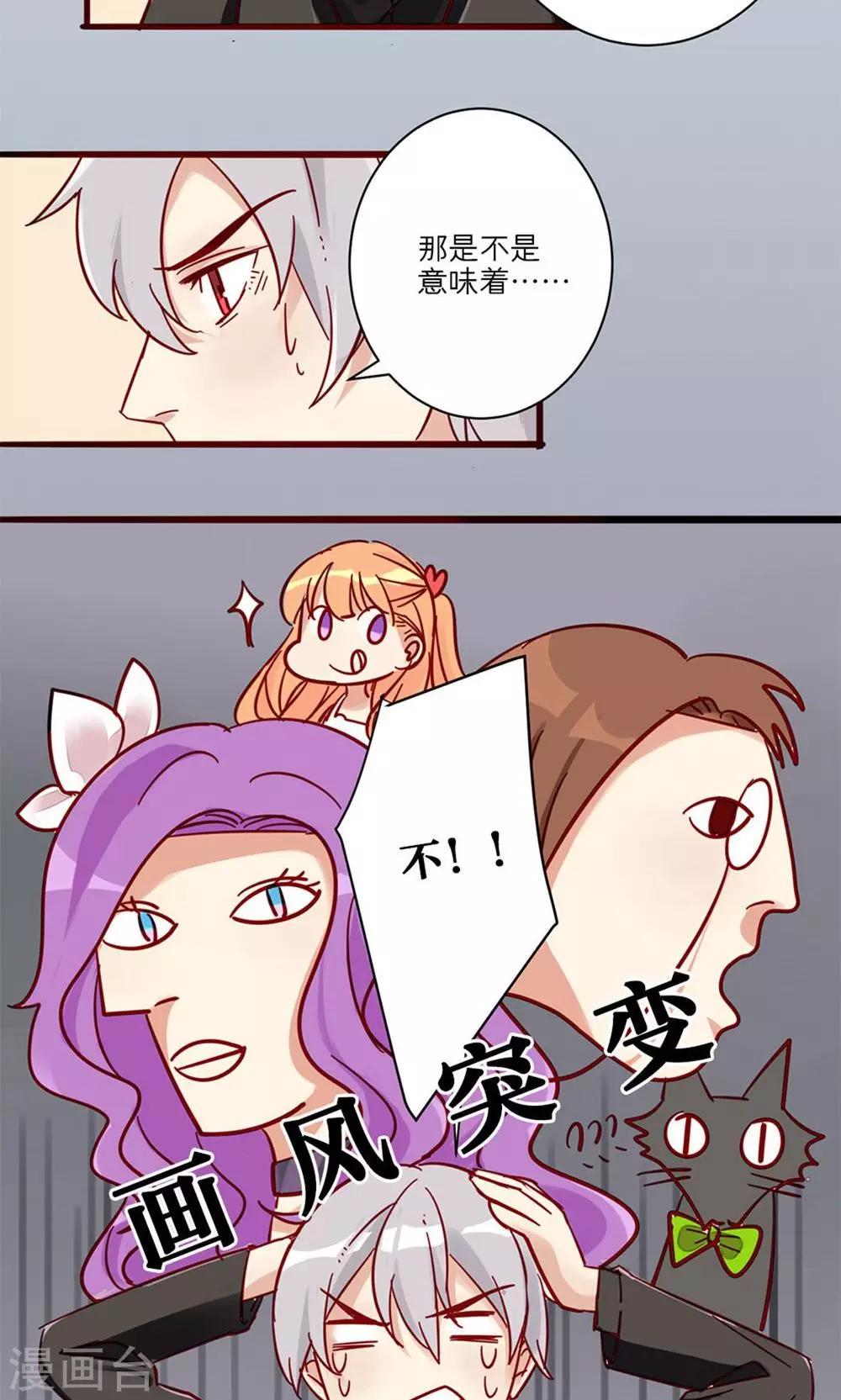 第25话-第26话