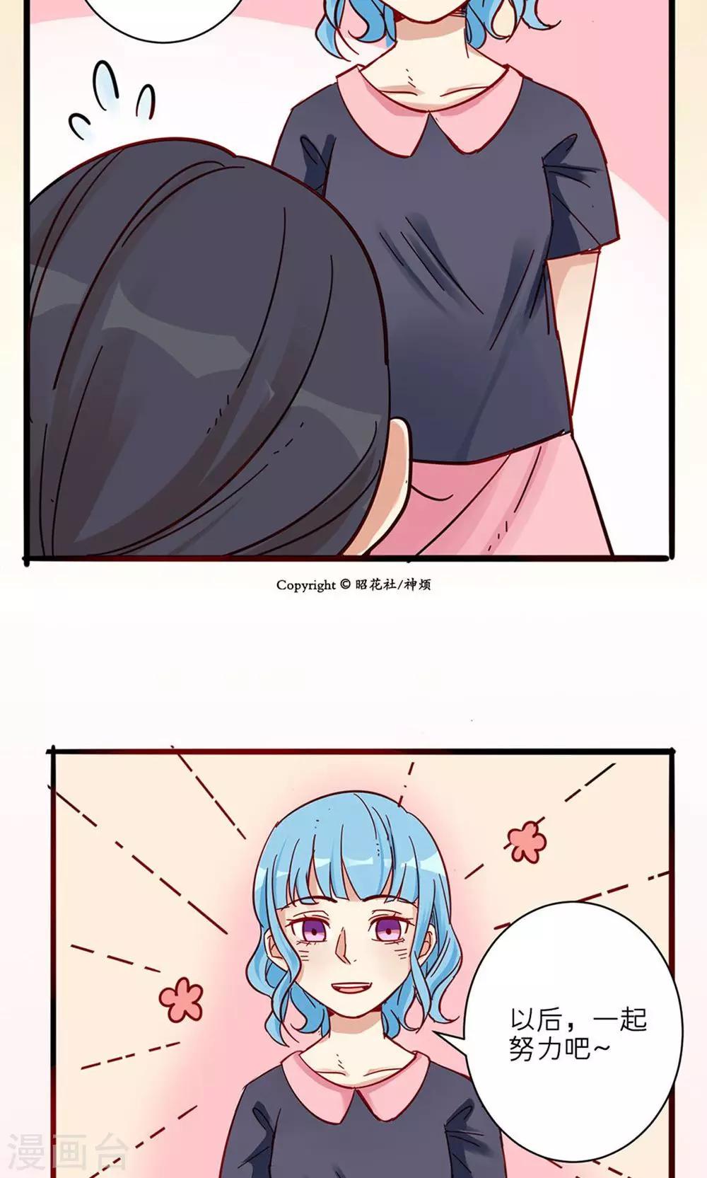 第25话-第26话