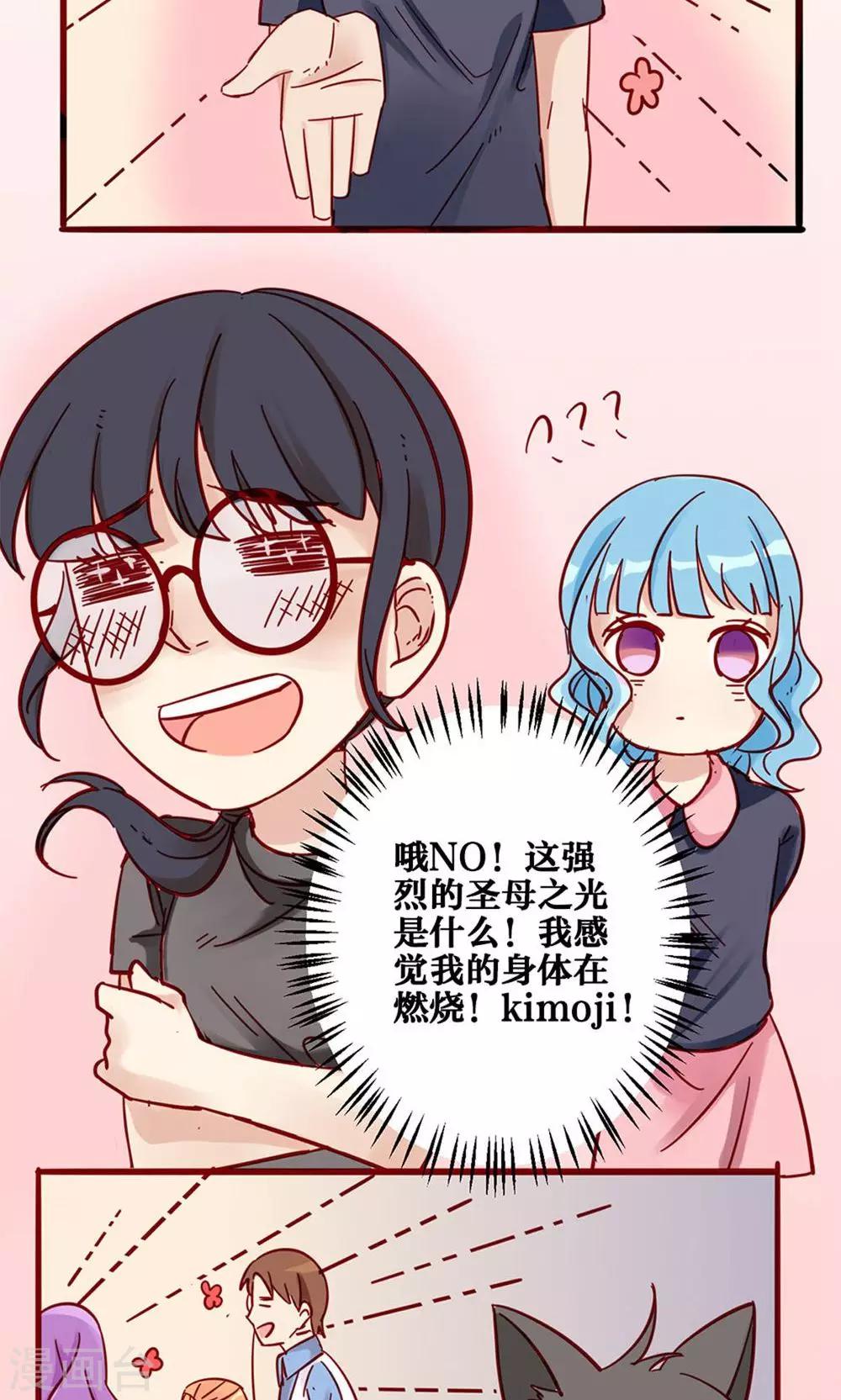 第25话-第26话