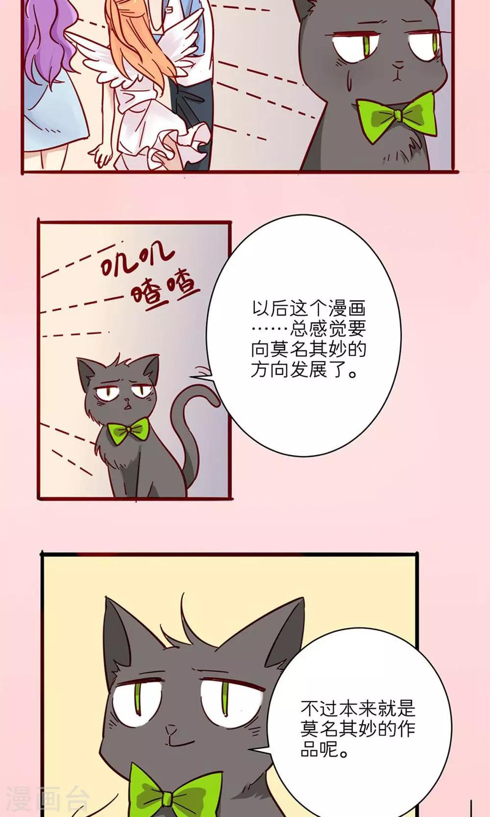 第25话-第26话