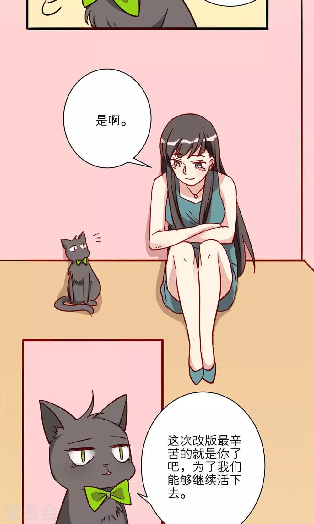 第25话-第26话