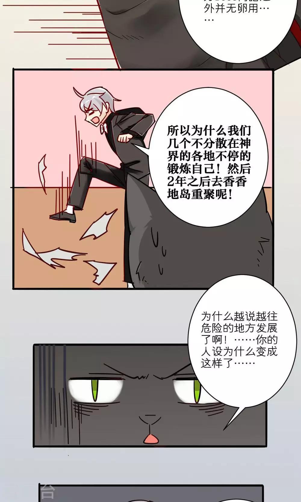 第25话-第26话