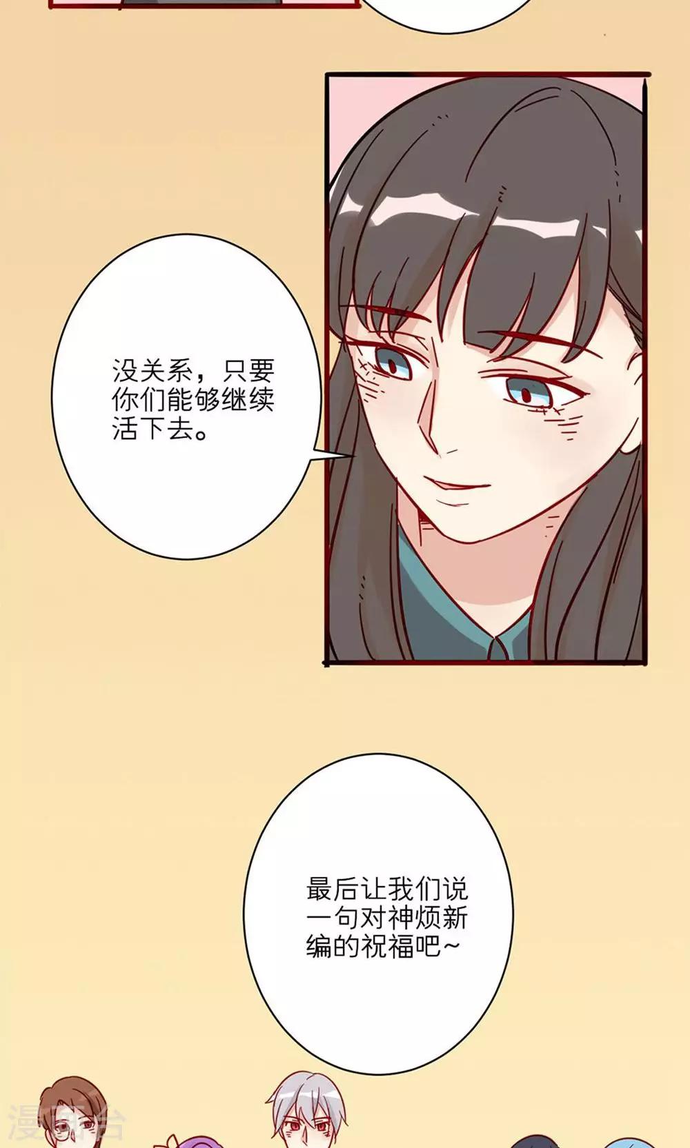 第25话-第26话