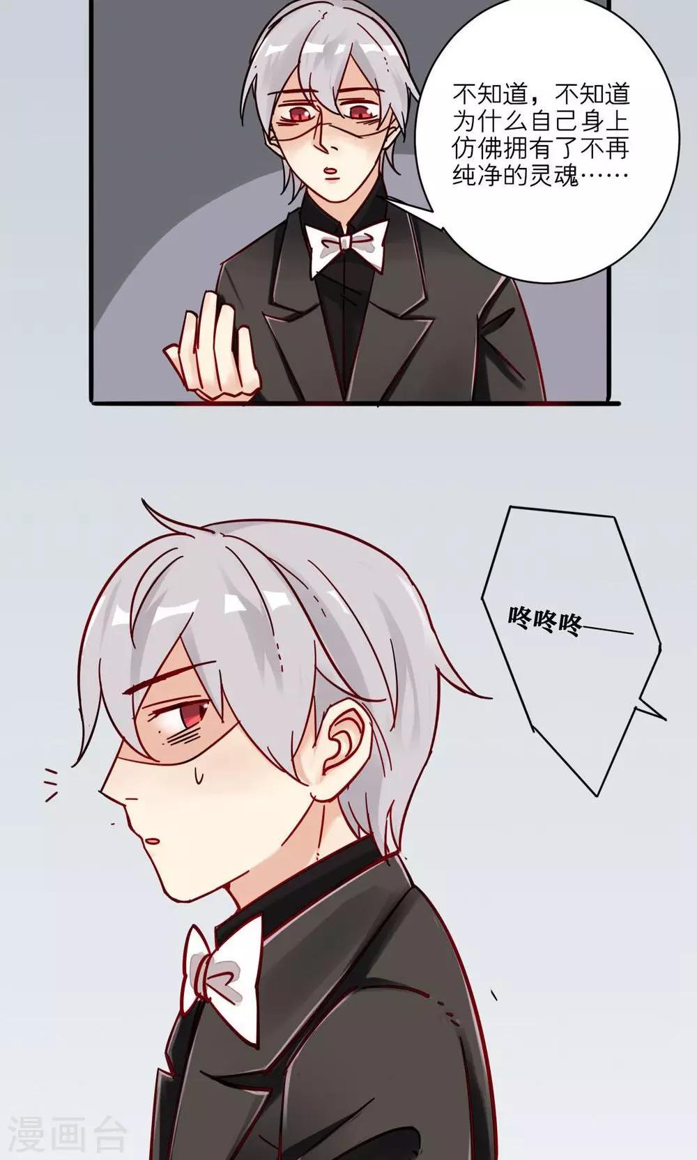 第25话-第26话