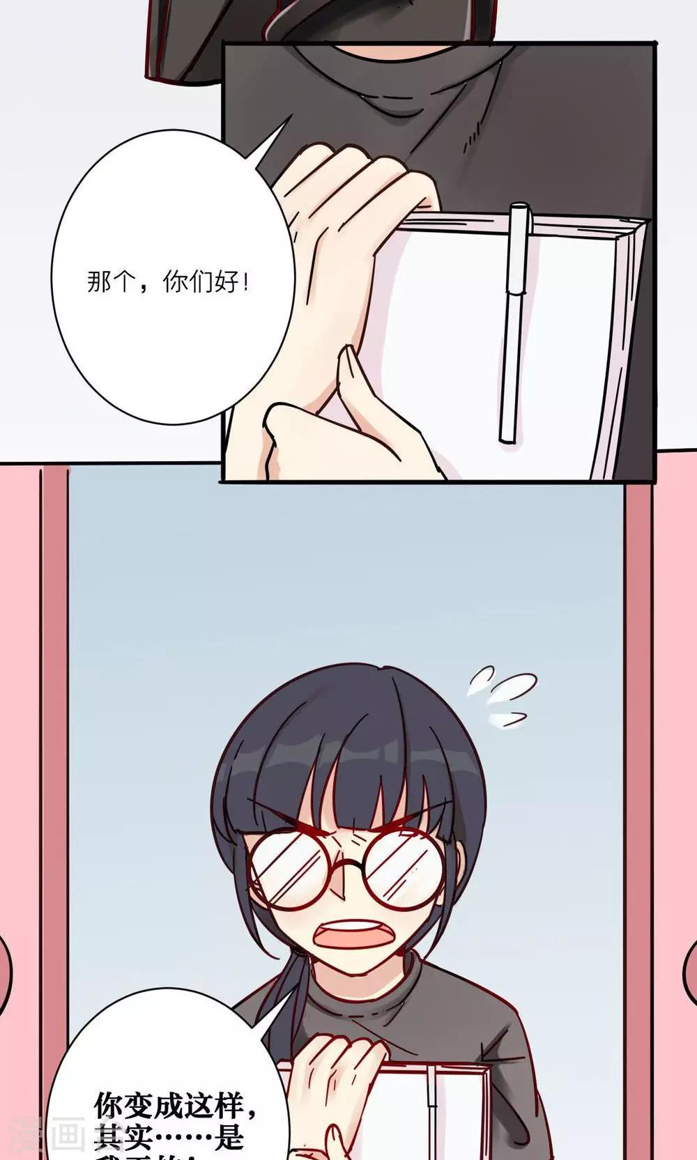 第25话-第26话