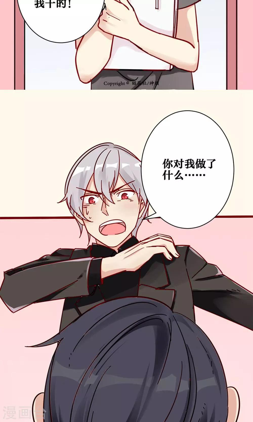第25话-第26话