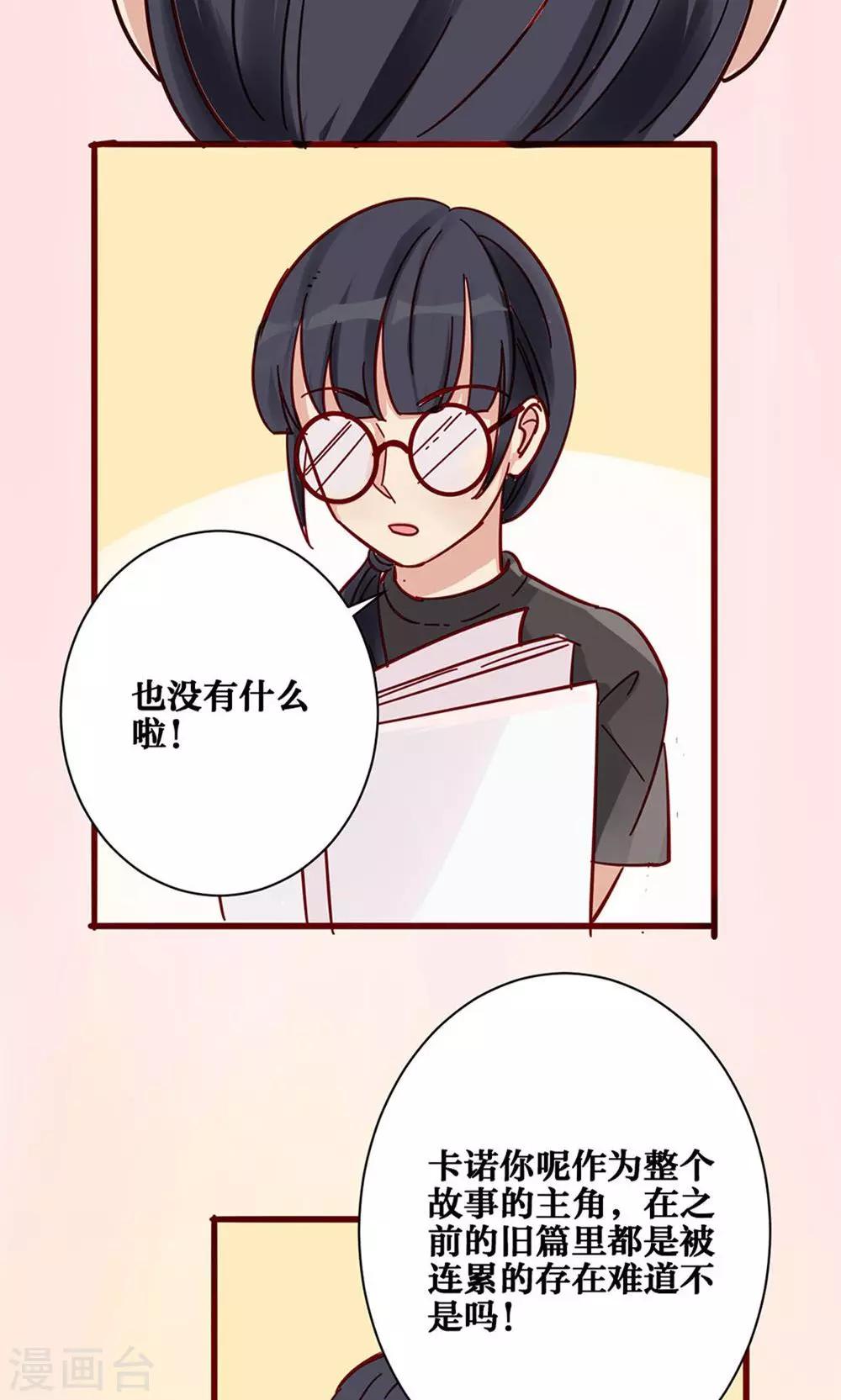 第25话-第26话