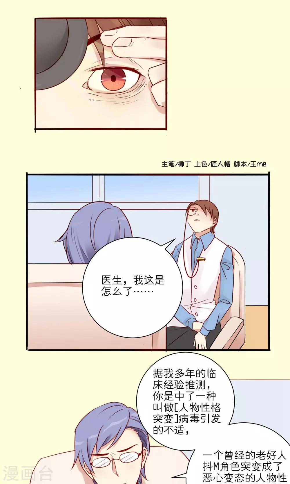 第27话-第28话