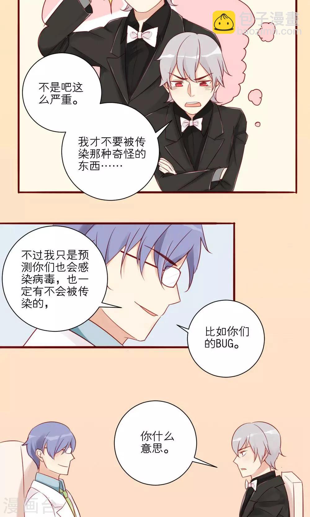 第27话-第28话