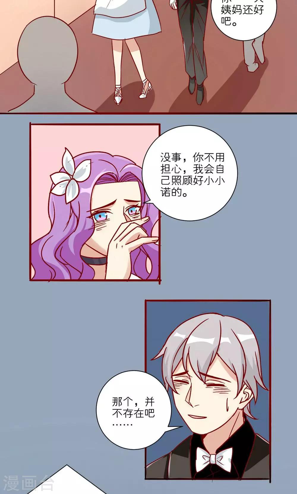 第27话-第28话