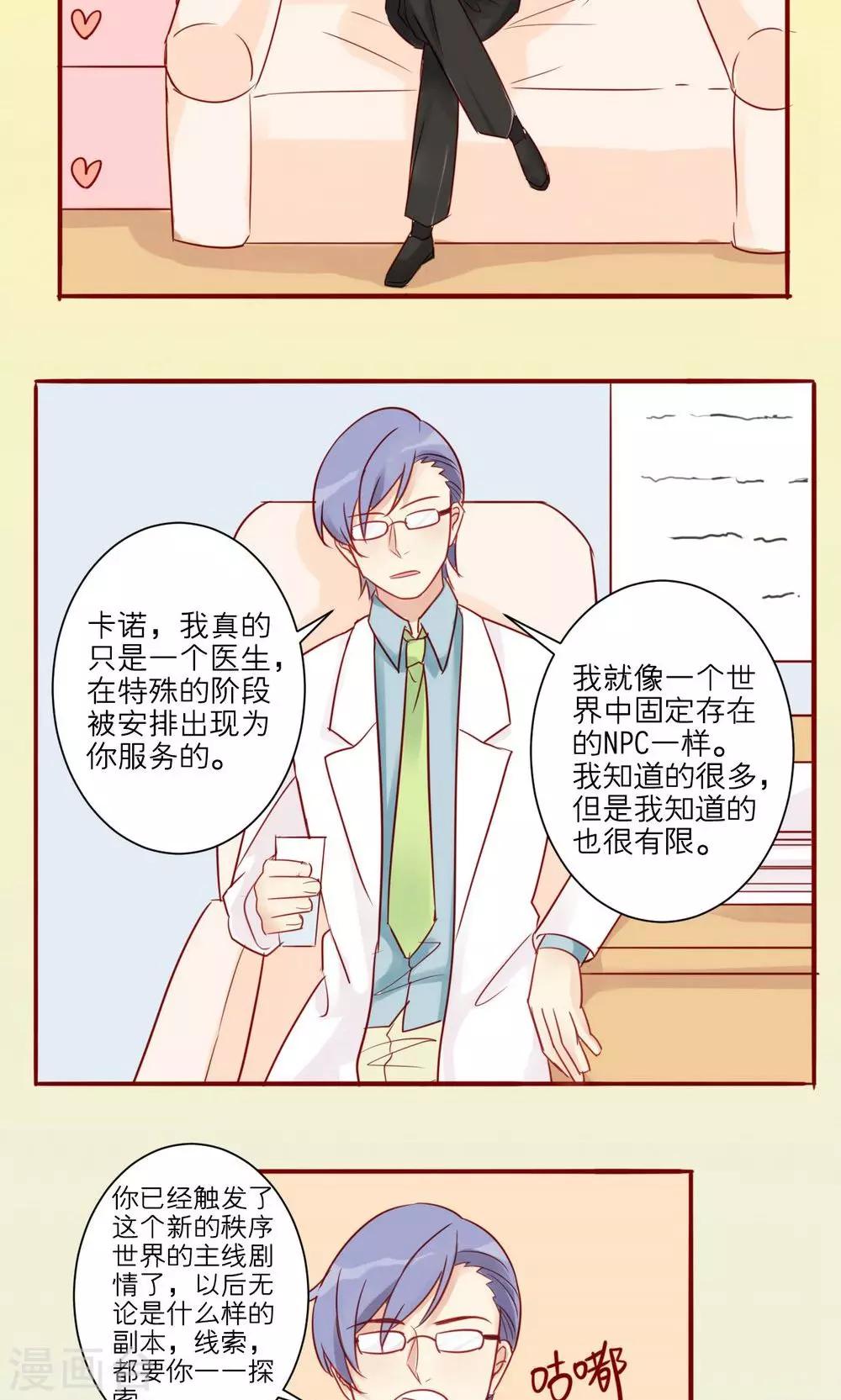 第27话-第28话