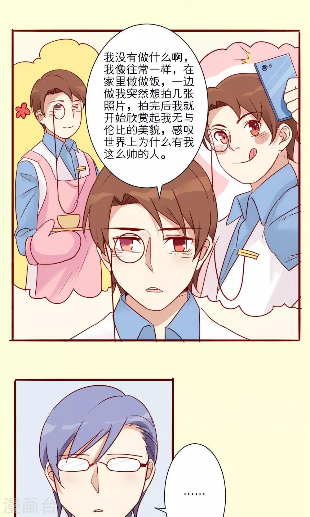 第27话-第28话