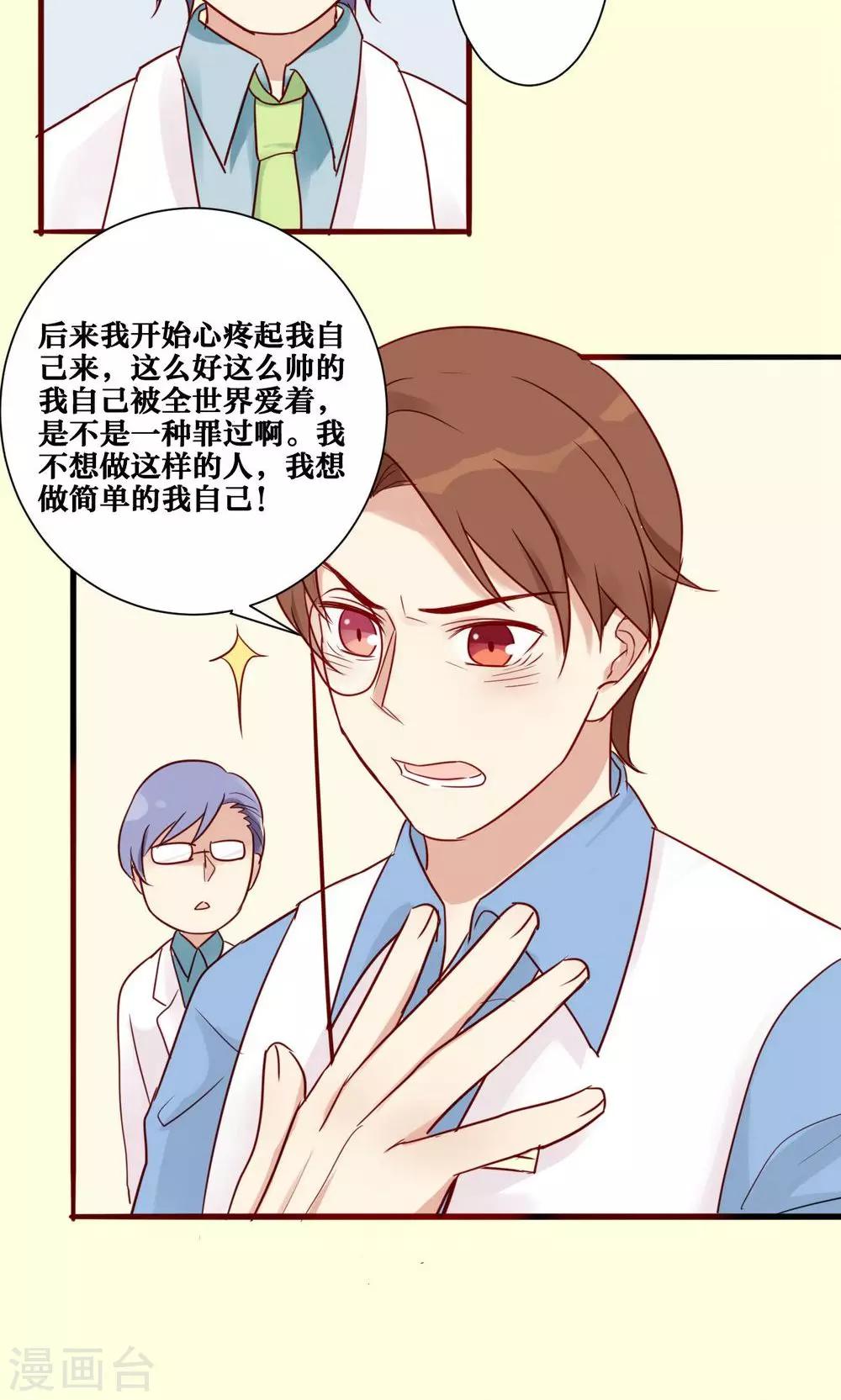 第27话-第28话
