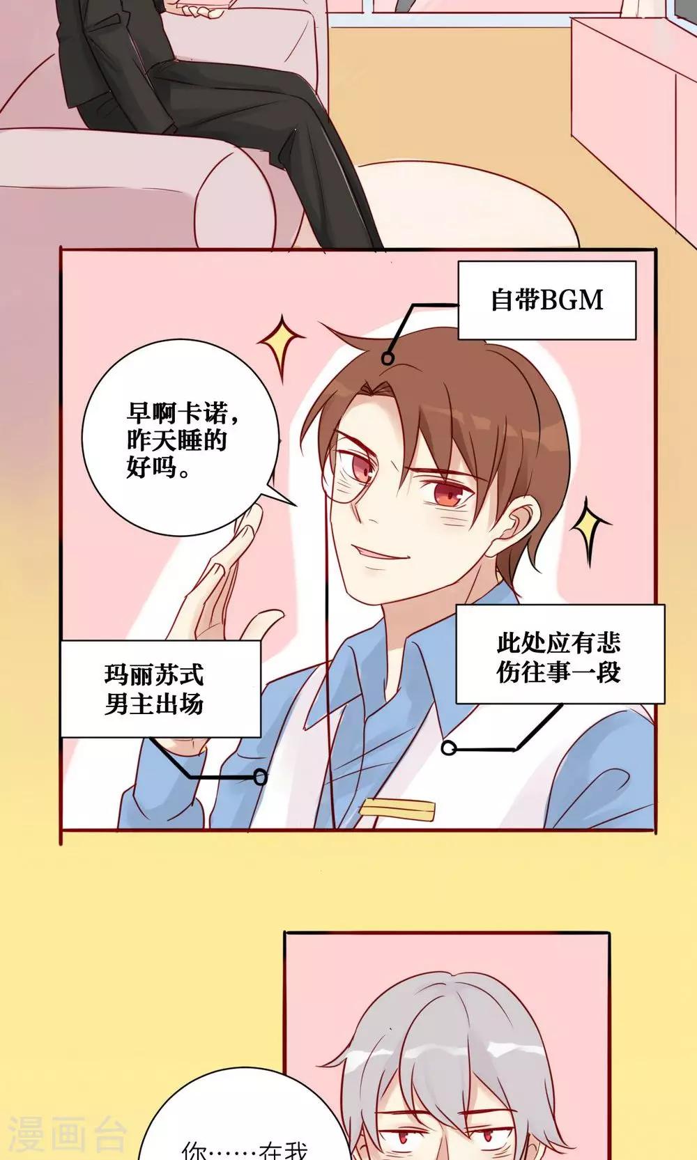 第27话-第28话
