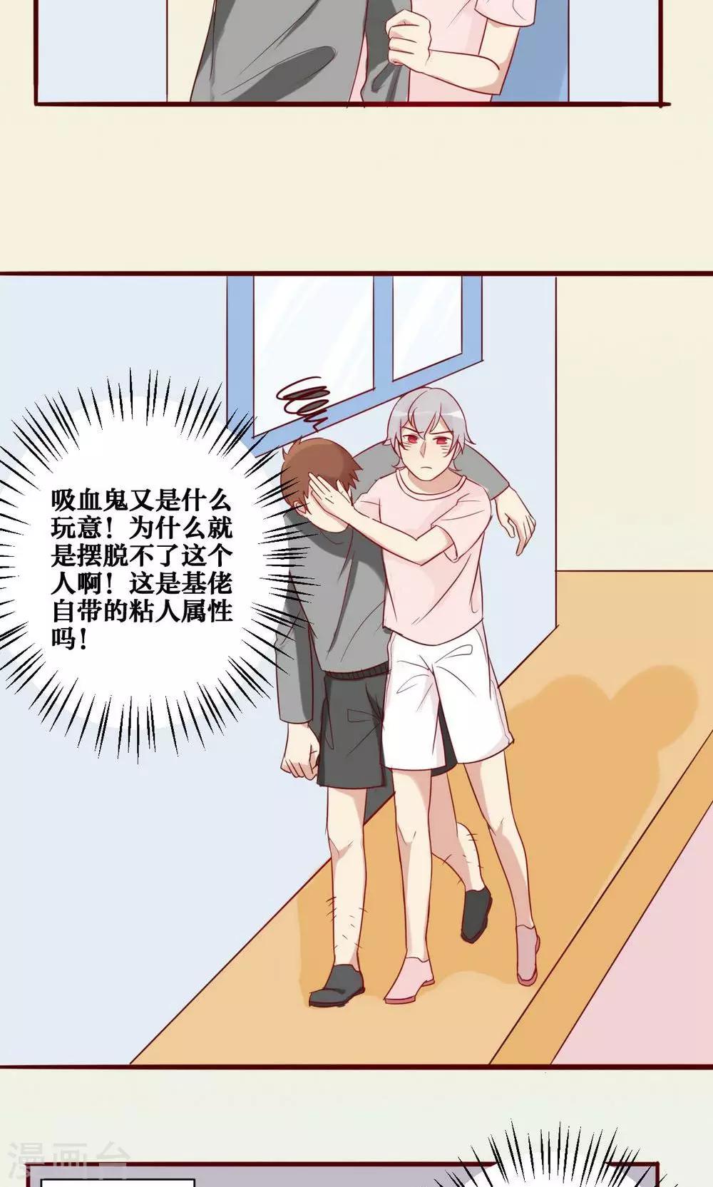 第29话-第30话