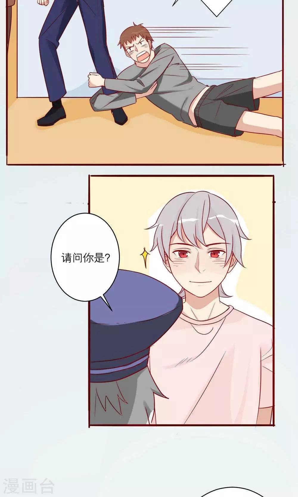 第29话-第30话
