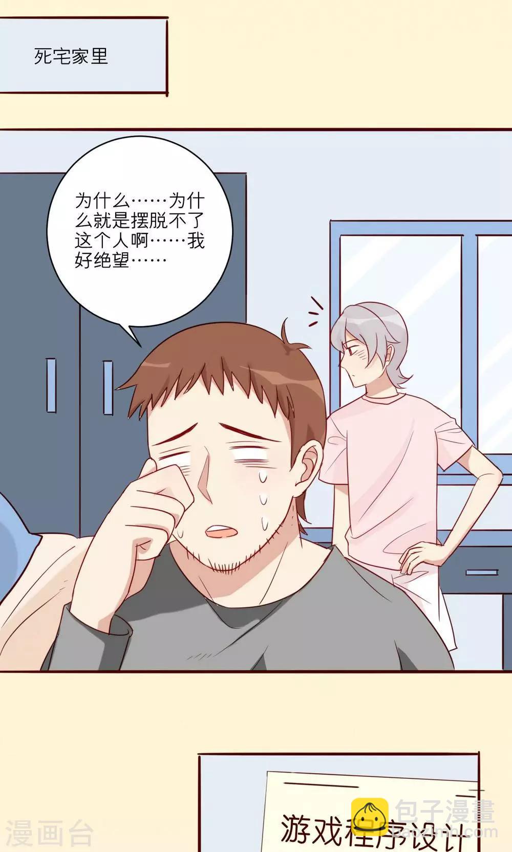 第29话-第30话