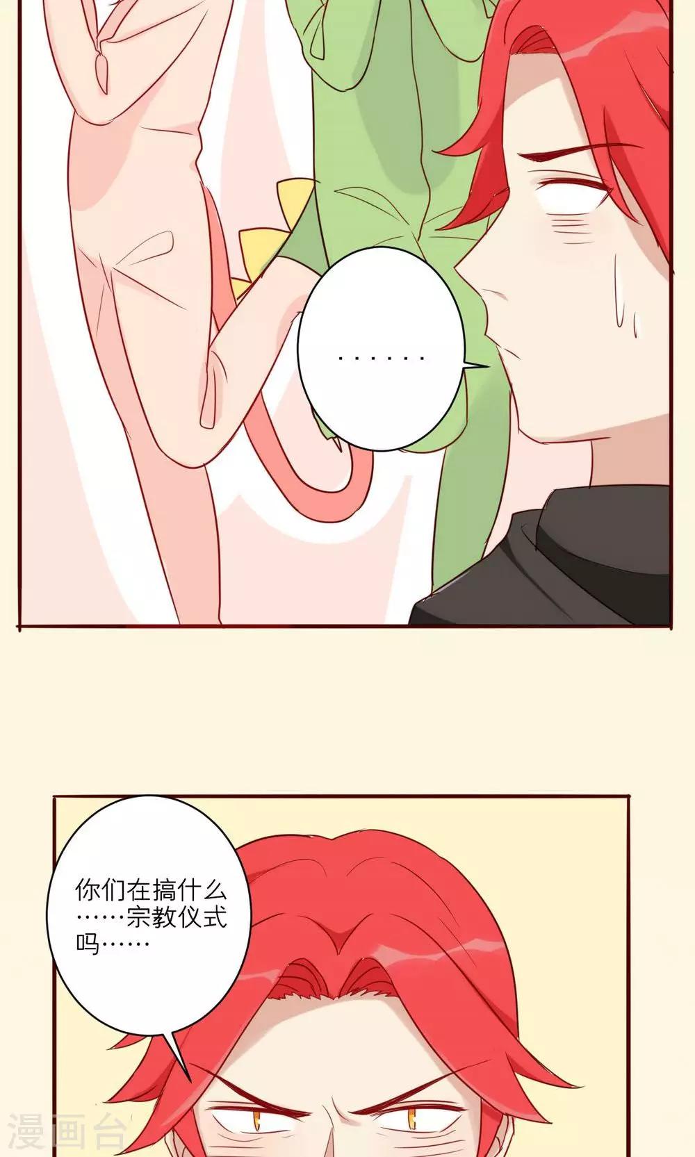 第29话-第30话
