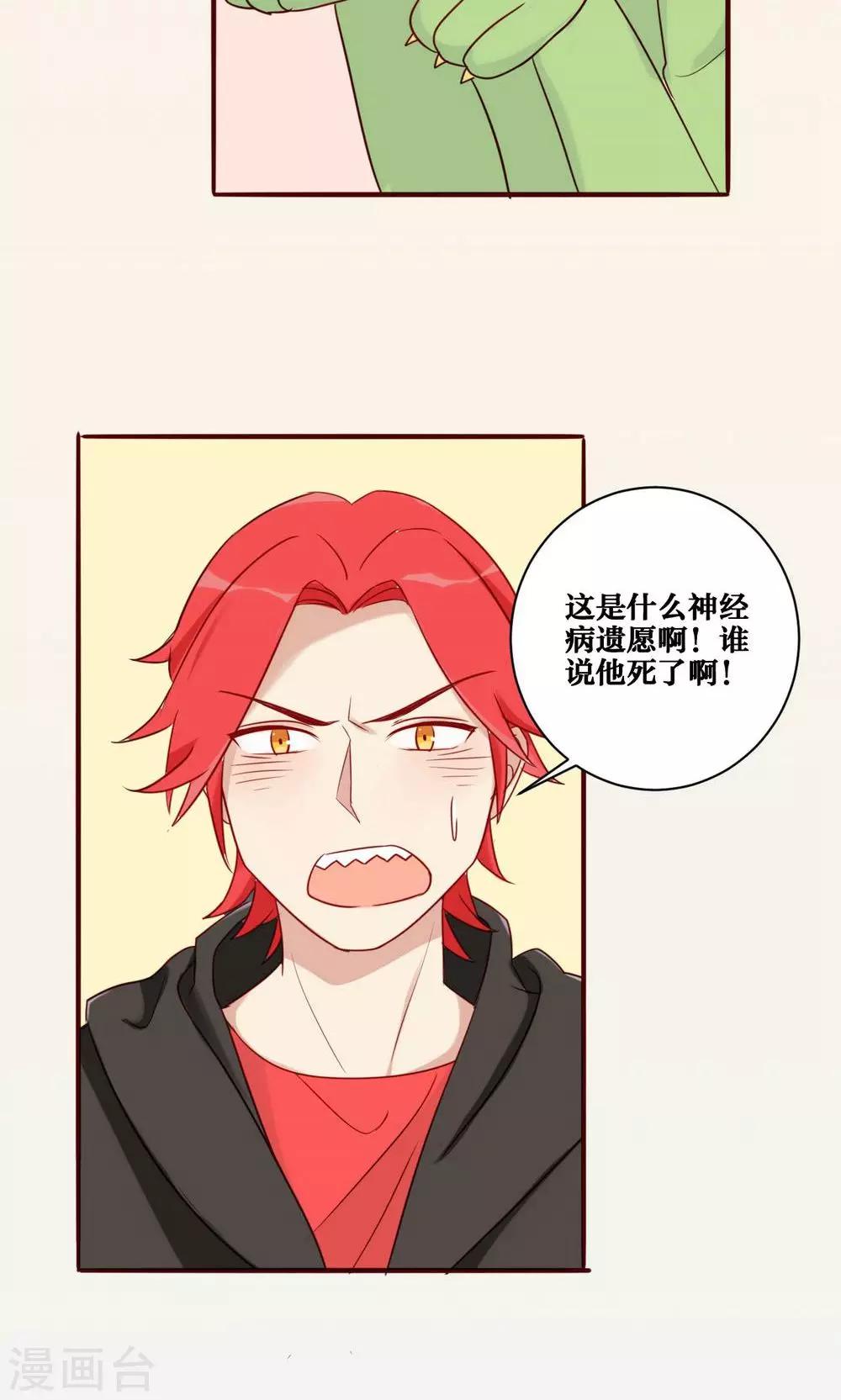 第29话-第30话