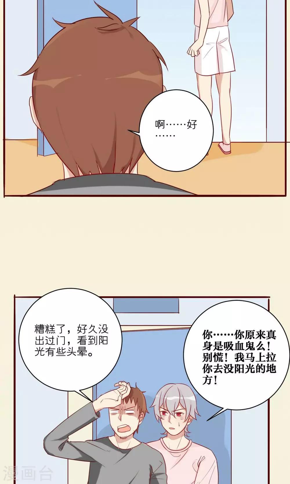 第29话-第30话