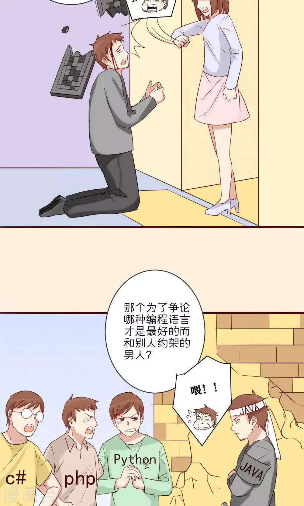 第31话-第32话