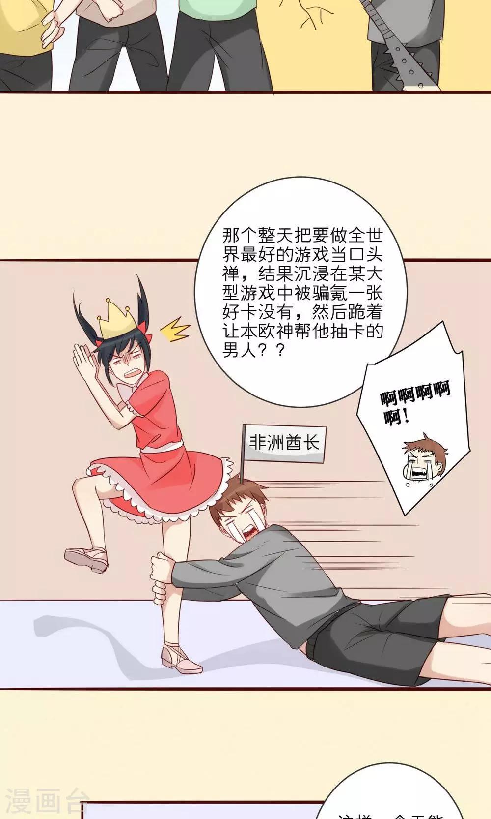 第31话-第32话