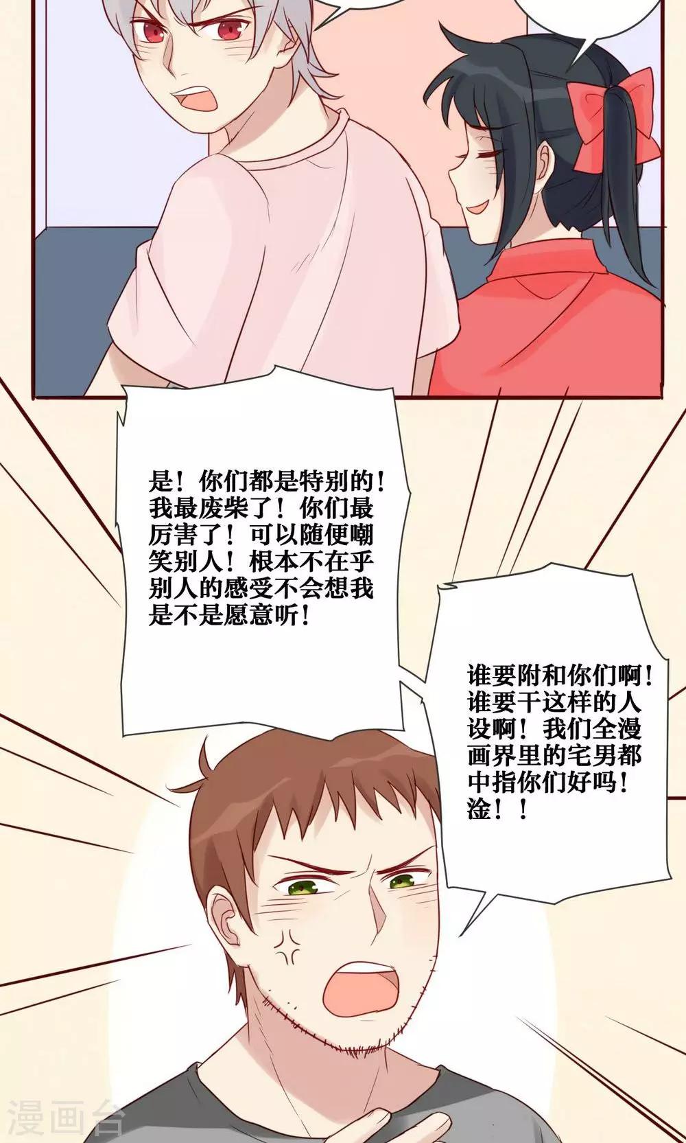 第31话-第32话