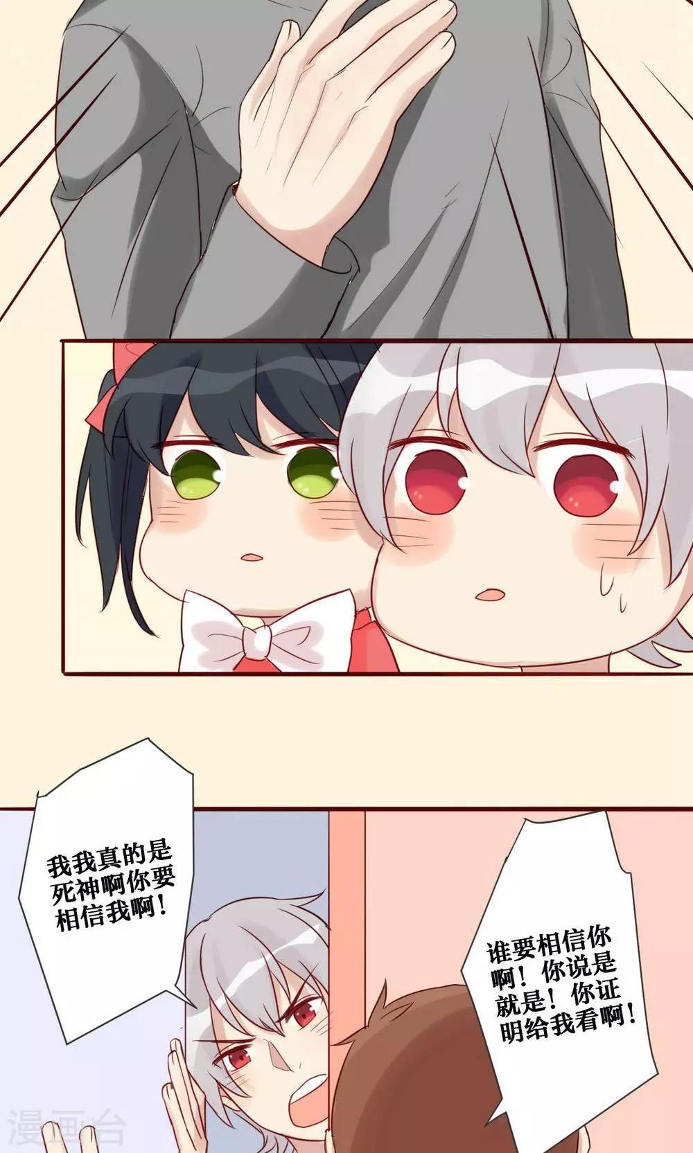 第31话-第32话