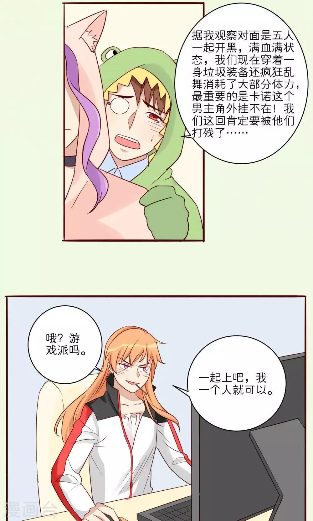 第31话-第32话